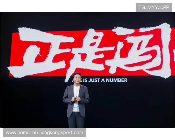 雷军讲玄戒芯片和造车项目的10年奋斗与蜕变,雷军谈手机芯片 雷军讲玄戒芯片和造车项目的10年奋斗与蜕变,雷军谈手机芯片