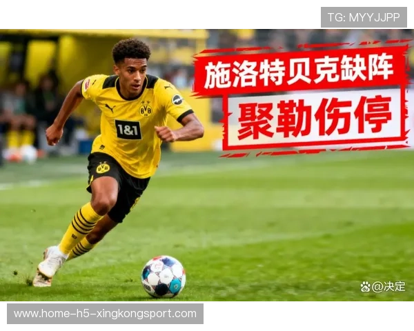 速度与稳重的对话：尤文vs多特上演“车展”