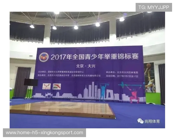 世界举重青年联赛国际裁判评估手册更新，世界举重锦标赛2020在哪里